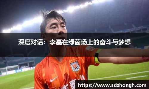 qyg奇异果体育