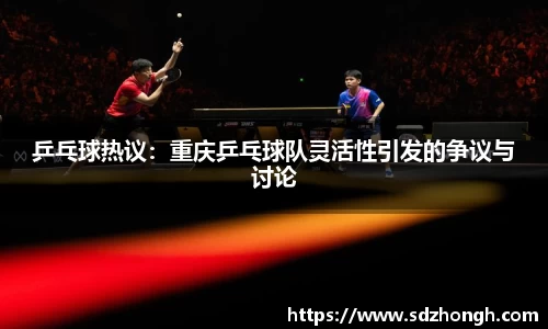 qyg奇异果体育