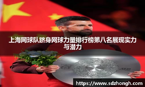 qyg奇异果体育官方网站