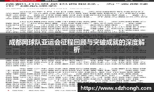 qyg奇异果体育