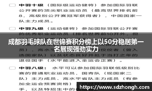 qyg奇异果体育官方网站