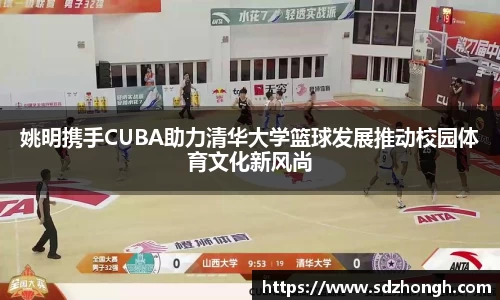 qyg奇异果体育官方网站