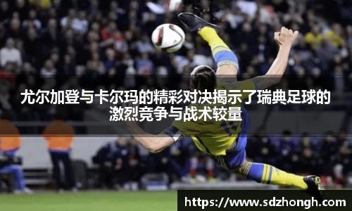 qyg奇异果体育