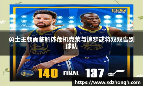 qyg奇异果体育