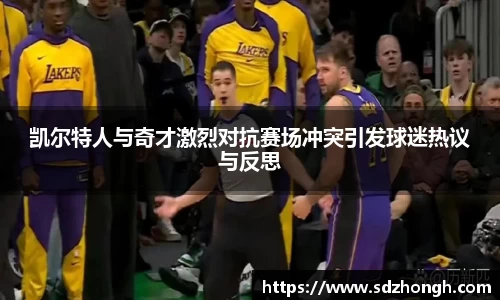 qyg奇异果体育