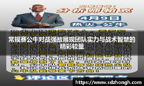 qyg奇异果体育