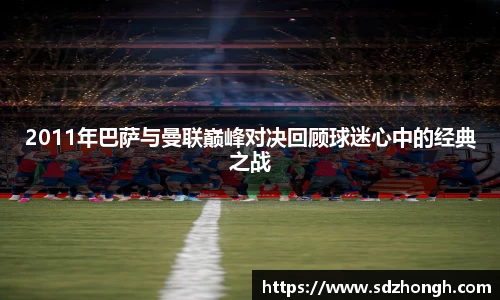 qyg奇异果体育